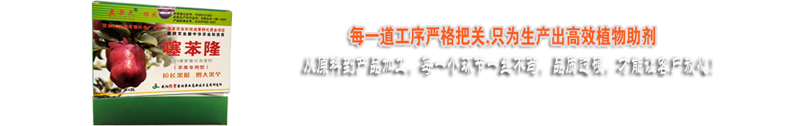 每一道工序嚴(yán)格把控，只為好的產(chǎn)品！